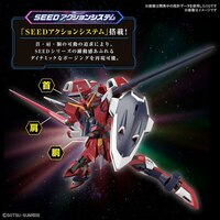 Immortal Justice Gundam - Mobile Suit Gundam SEED Freedom - HG 1/144 Modelkit - Bandai Spirits (1)