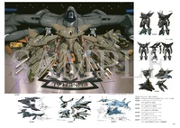 THE ART OF KIMITOSHI YAMANE : MECHANIC DESIGN SUNRISE EDITION - Artbook (1)