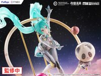 Hatsune Miku - Miku with You 2024 - F:Nex - Furyu - 10