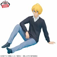 Aqua - Oshi no Ko - Break Time Collection - Banpresto (3)