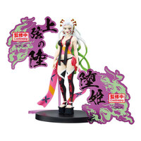 Daki - Demon Slayer - Demon Series EX - Banpresto (1)