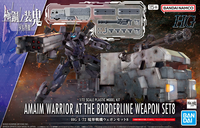 Kyoukai Senki / Amaim Warrior at the Borderline - Gundam Weapon Set - HG 1/72 - Modelkit - Bandai Spirits (1)