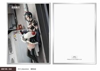 Azur Lane Ulrich von Hutten - Mädchen Trümmer Ver. 1/6 PVC-Statue (28 cm) - 24