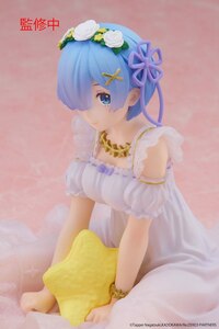 Rem - Star Dreamy - Precious Figure - Taito - 9