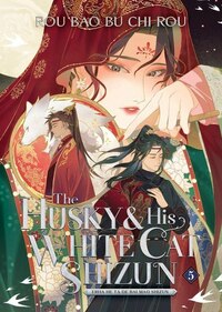 The Huskey & His White Cat Shizun Vol. 5 (1)