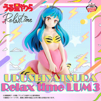 Lum (Relax Time) - Urusei Yatsura Vol. 3 - Banpresto (2)