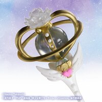 Sailor Moon - Tsume HQS (1)