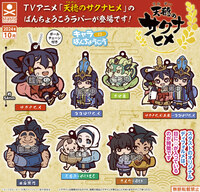 Zufällige Auswahl - Sakuna: Of Rice and Ruin - Gummianhänger (Chara Bandage Rubber Mascot) - Stand Stones (1)