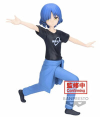 Ryo Yamada - Bocchi the Rock! Vol.2 - Banpresto (2)