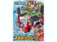 Chopper Robo No. 5 - Chopper Crane - One Piece - Model Kit - Bandai Spirits (1)