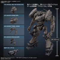 RaD CC-2000 Orbiter Nightfall Armored Core VI - 30 Minutes Missions - Model Kit - Bandai Spirits (1)