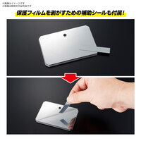 Gundam Action Base 6 Clear Mirror (1)