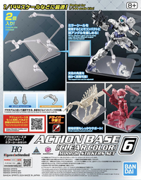 Gundam Action Base 6 Clear Mirror (1)
