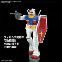 X-78-2 Gundam (Revival Ver.) - Mobile Suit Gundam - 1/144 Best Mecha Collection - Bandai Spirits (1)