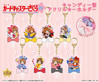 Zufällige Auswahl - Card Captor Sakura - Acrylanhänger (Candy Type) - Ensky (1)