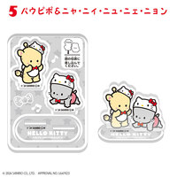 Zufällige Auswahl - Hello Kitty 50th Anniversary - Acrylaufsteller - F-Toys (1)
