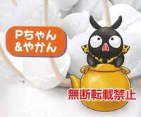 P-chan - Ranma 1/2 on the Desk - 2