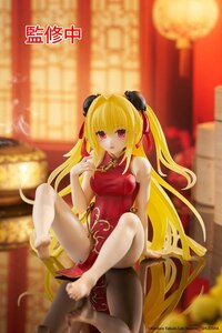 Golden Darkness / Yami - Chinese Dress - Desktop Cute - Taito - 4