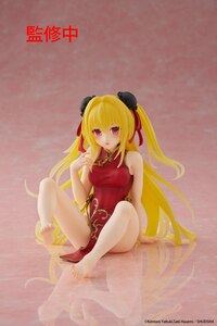 Golden Darkness / Yami - Chinese Dress - Desktop Cute - Taito - 7