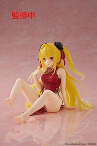 Golden Darkness / Yami - Chinese Dress - Desktop Cute - Taito - 8
