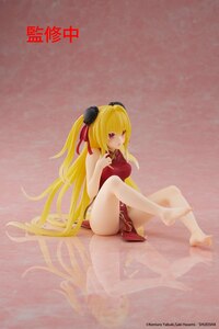 Golden Darkness / Yami - Chinese Dress - Desktop Cute - Taito - 10