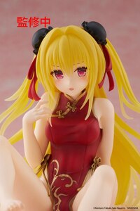 Golden Darkness / Yami - Chinese Dress - Desktop Cute - Taito - 1