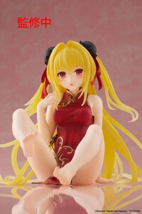 Golden Darkness / Yami - Chinese Dress - Desktop Cute - Taito - 2