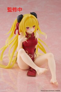 Golden Darkness / Yami - Chinese Dress - Desktop Cute - Taito - 3