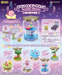 Zufällige Auswahl - Kirby Terrarium Collection - Re-Ment (1)