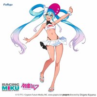 Hatsune Miku - Racing 2024, Summer Holiday - Trio-Try-iT - Furyu - 4
