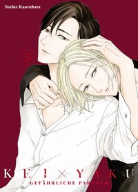 Kei × Yaku: Gefährliche Partner - Panini - Band 05 (1)