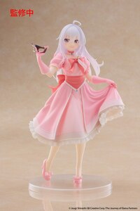 Elaina - Mask & Party Dress - Coreful Figure - Taito  - 2