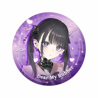 Kurokawa Miu (YD) -  Dear My Rubber DX Edition - SSR Figure - Infinity Studio - 24