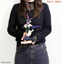 Albedo - Bunny - One-Seventh Carat - System Service - 1