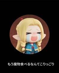 Marcille Donato - Qset - Good Smile Company - 7