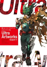 Ultra Artworks - My Hero Academia - Artbook - Shueisha (1)