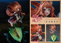 Raphtalia 1/7 PVC Statue – The Rising of the Shield Hero | 27 cm | Proof / Alice Glint - 11