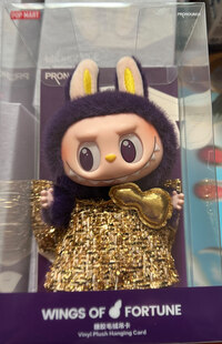 LABUBU × PRONOUNCE - Wings of Fortune - POP MART (1)