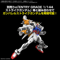 Option Parts Set - Gunpla 14 - Gunbarrel Striker - Mobile Suit Gundam Seed MSV - 1/144 - Bandai Spirits (1)