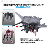MBF 02 Strike Rouge Gundam - Mobile Suit Gundam SEED - EG 1/144  - Bandai Spirits (1)