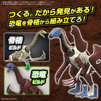 Therizinosaurus - Plannosaurus - Model Kit - Bandai Spirits (1)