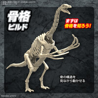 Therizinosaurus - Plannosaurus - Model Kit - Bandai Spirits (1)