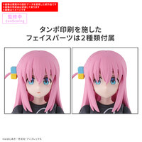 Hitori Gotoh - Bocchi the Rock! - 30 Minutes Preference - Model Kit - Bandai Spirits (1)