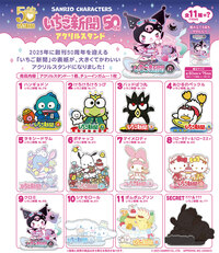 Zufällige Auswahl - Sanrio Characters The Strawberry News 50th - Acrylaufsteller - F-Toys (1)