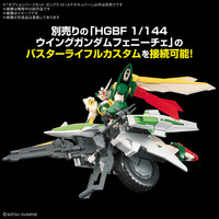 Option Parts Set - Gunpla 16 - Meteor Hopper - Gundam Build Fighters - 1/144 - Bandai Spirits (1)