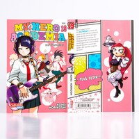 My Hero Academia - Carlsen - Band 19