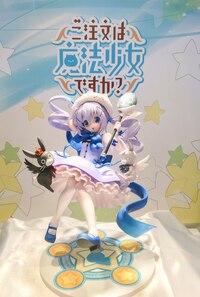 Chino Kafuu - Magical Girl / Mahou Shojo - Stronger - Neuauflage - 1