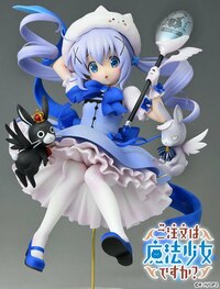 Chino Kafuu - Magical Girl / Mahou Shojo - Stronger - Neuauflage - 2