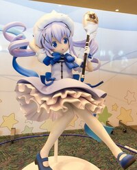Chino Kafuu - Magical Girl / Mahou Shojo - Stronger - Neuauflage - 6