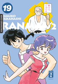 Ranma 1/2 New Edition - Egmont - Band 19 - 1